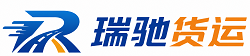 崇阳县瑞驰｜附近回程货车调度｜工程机械爬梯车大件运输车调度